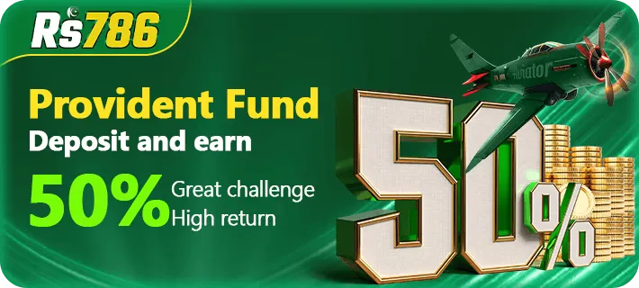 A new feature introduced in rs 786 as provident fund